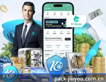 九游登录入口 APP