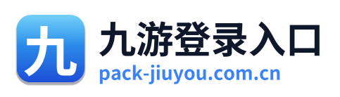 九游登录入口 Logo